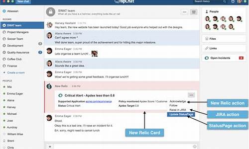 hipchat 源码